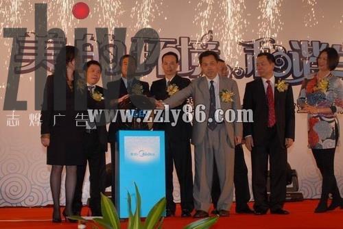 08美(měi)的(de)環境電(diàn)器(qì)推介會(huì)