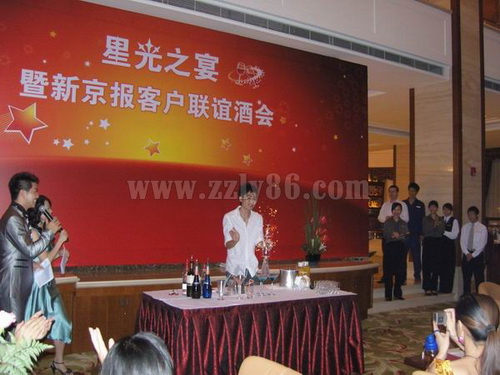 新京報(bào)客戶答(dá)謝(xiè)晚會(huì)--星光(guāng)之宴