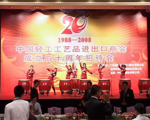 中國(guó)輕工(gōng)進出口商會(huì)20周年(nián)晚會(huì)