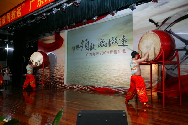 廣東(dōng)郵政2009年(nián)營銷年(nián)會(huì)