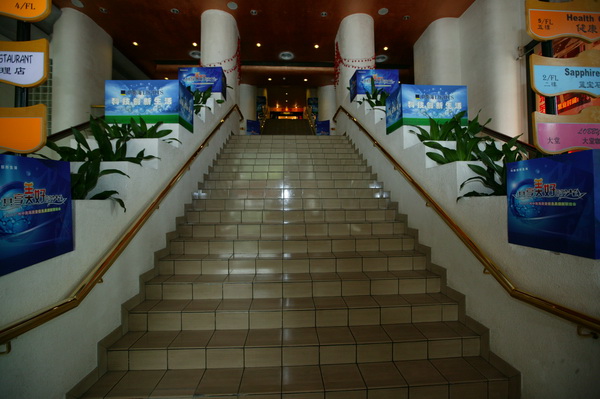 2010廣州中南(nán)海(hǎi)質量信息員(yuán)迎新聯誼會(huì)