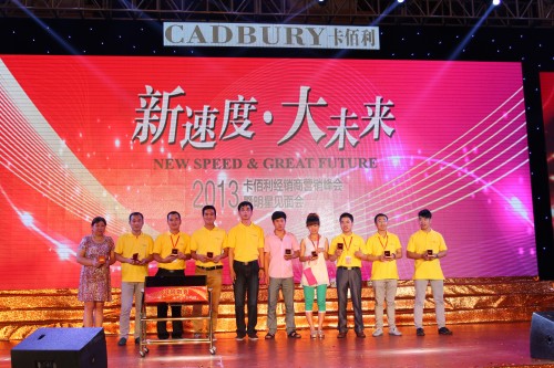 2013年(nián)卡佰利經銷商營銷峰會(huì)暨明(míng)星見(jiàn)面會(huì)