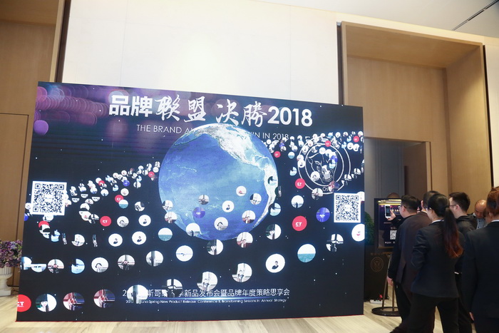 2018奧斯哥(gē)納春季新品發布會(huì)